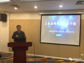 上海嘉鹏北京产品培训会圆满落幕，专业服务赋能行业新未来