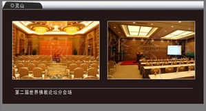 灵山盛会，无锡会展服务的多元协同——从第二届世界佛教论坛看无锡会务产业的蓬勃发展